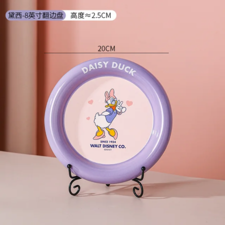 صحون ديزني اطار عريض مختومة جميلة جدا