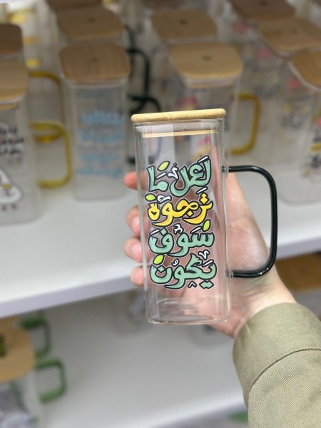 لعل ما ترجوه