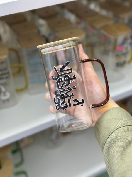 كل يوم ممكن يكون بداية