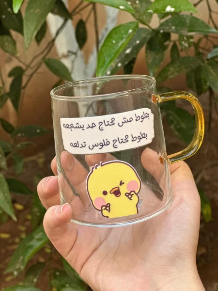 بطوط مش محتاج حد يشجعه
