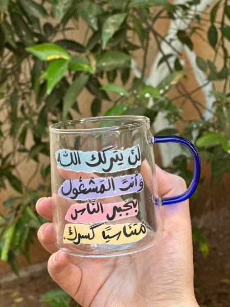 لن يتركك الله ...
