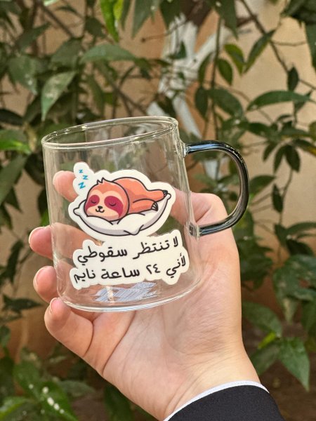 لا تنتظر سقوطي