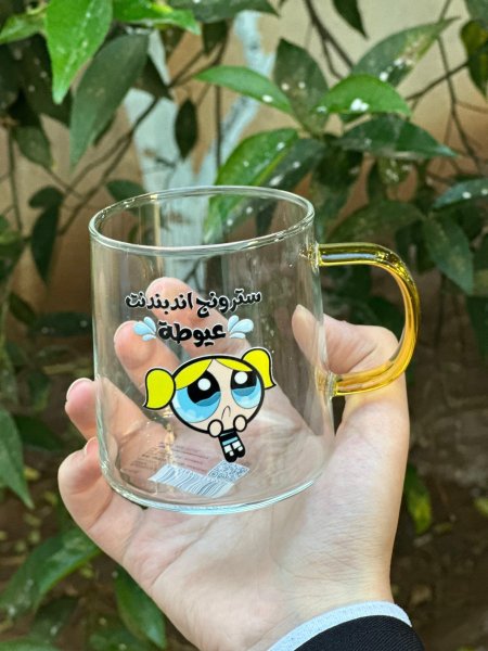سترونج عيوطة