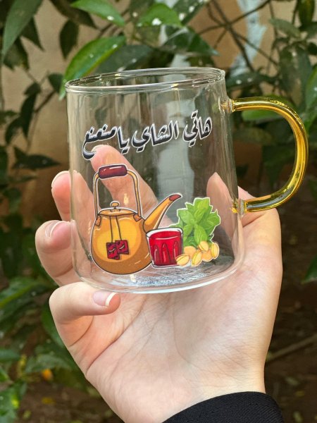 هاتي الشاي يا منعنع