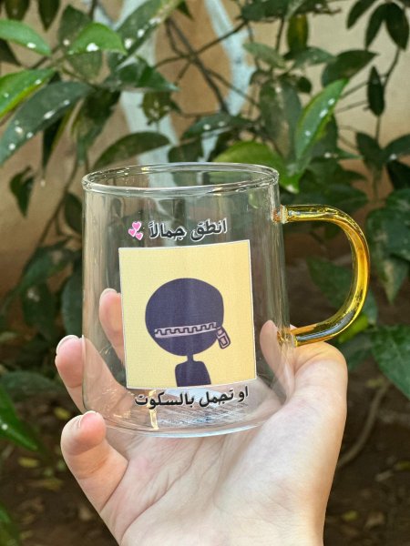 انطق جمالاً او تجمّل بالسكوت