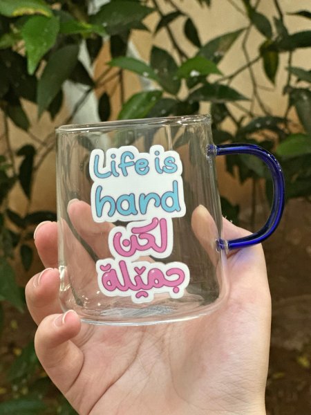 لكن جميلة Life is hard