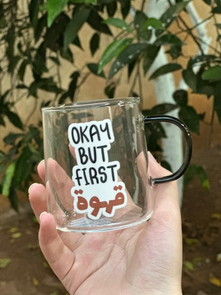 قهوة OKY BUT FIRST