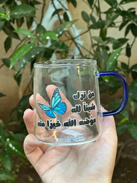 من ترك شيئا لله عوضه الله