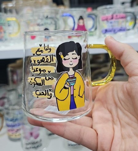 ولنا مع القهوة موعدا من السكون والحب