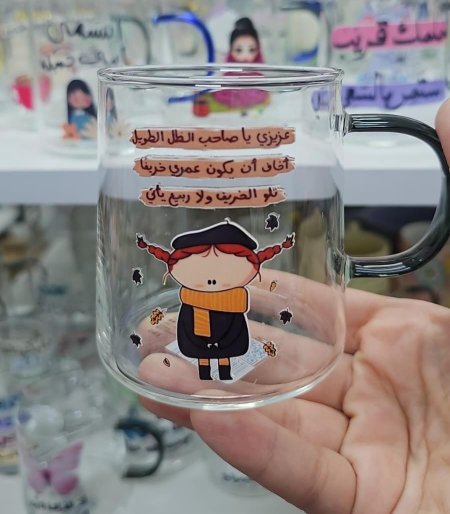 عزيزي يا صاحب الظل الطويل