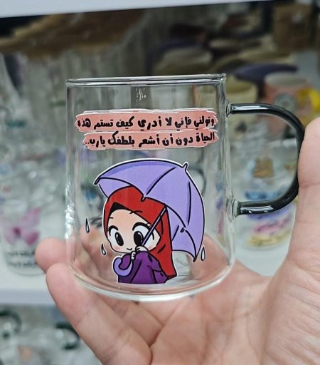 وتولني فإني لا أدري كيف تستمر الحياة...