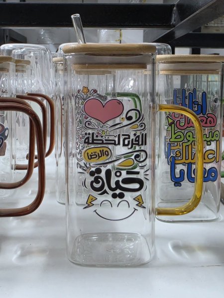 الفرح لحظة