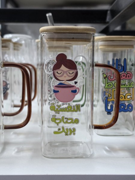 النفسية محتاجة بريك