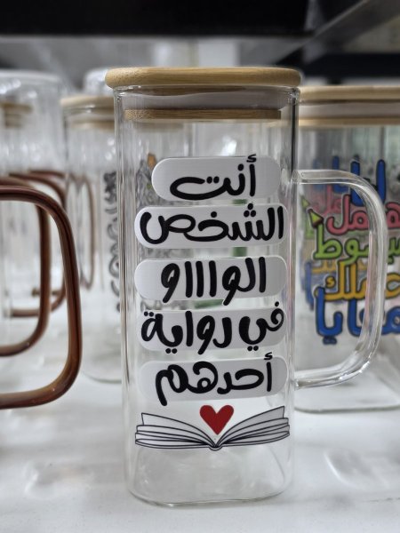 انت الشخص الواو