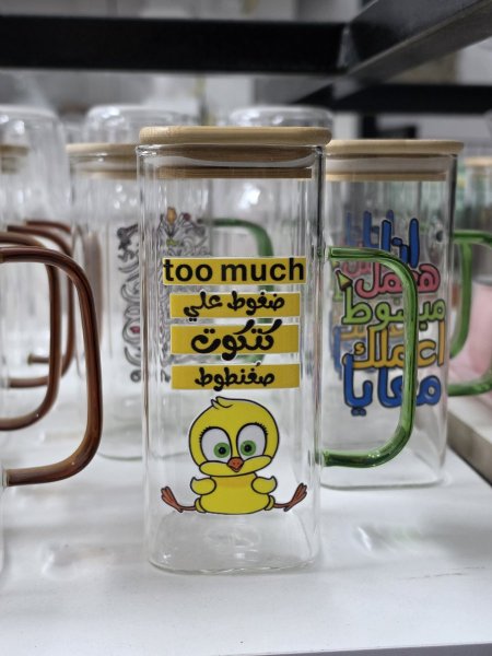 ضغوط على كتكوت