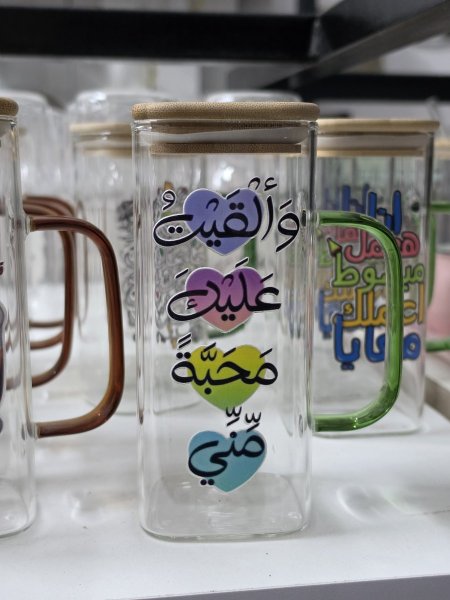 وألقيت عليك محبة مني
