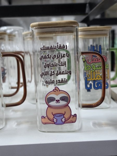 رفقا بنفسك يا عزيزي