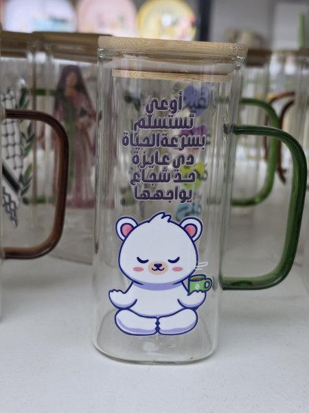 اوعى تستسلم