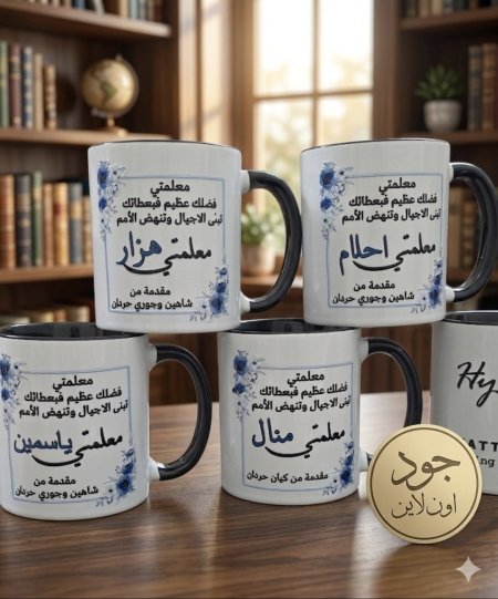 الطباعة على بورسلان