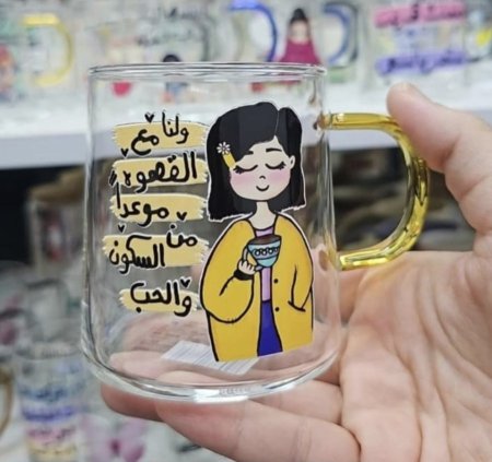 الطباعة على كاسة ديلي