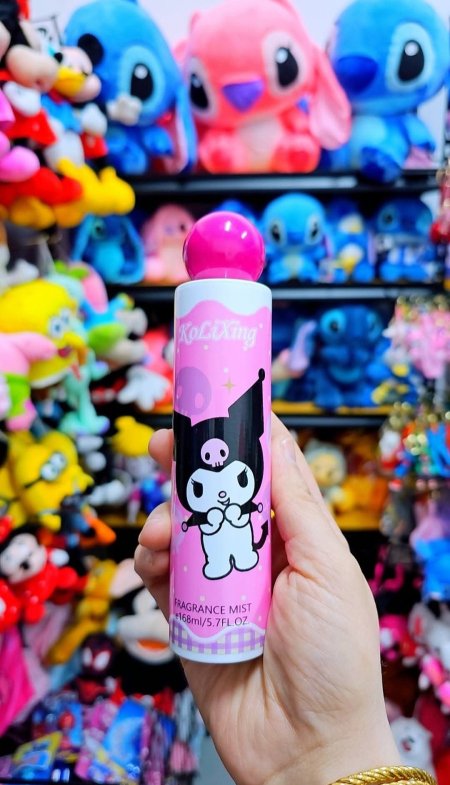 كرومي