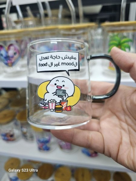مفيش حاجة تعدل ال mood