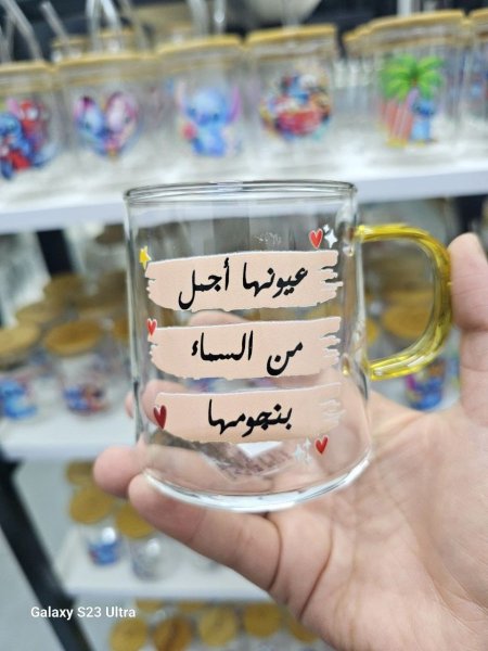 عيونها أجمل من.. السماء