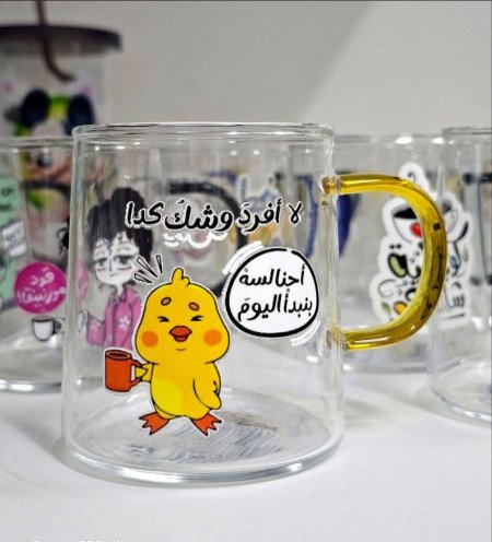 لا افرد وشك كدا