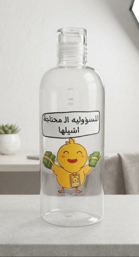 قناني ماء أكريليك صلب بتصاميم مميزة 👌👌