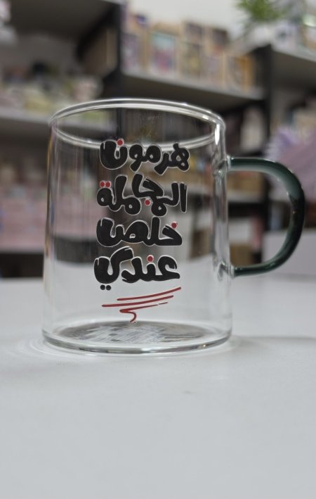 هرمون المجاملة