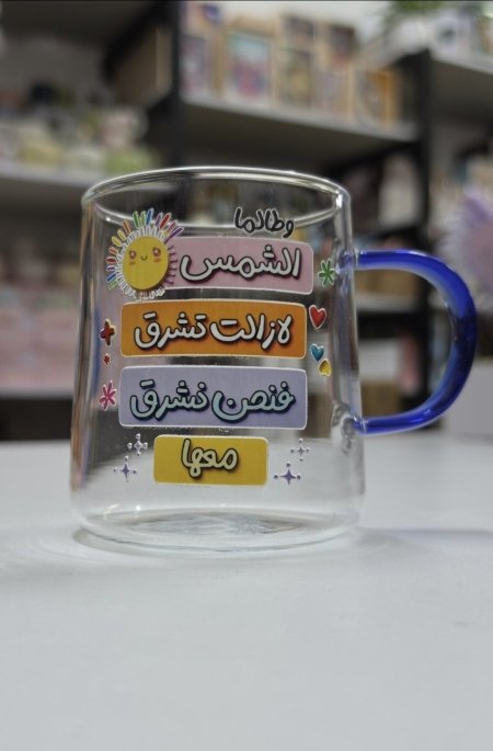 الشمس لا زالت تُشرق